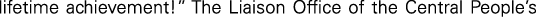 Polygon