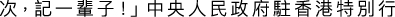 Polygon