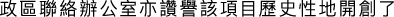 Polygon