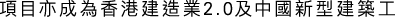 Polygon