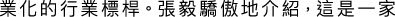 Polygon