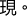 Polygon