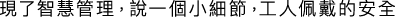 Polygon