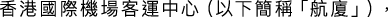 Polygon