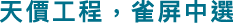 Polygon