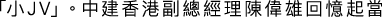 Polygon