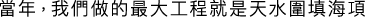 Polygon