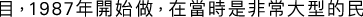 Polygon