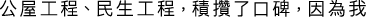 Polygon