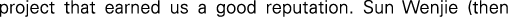 Polygon