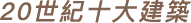 Polygon