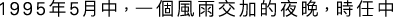 Polygon