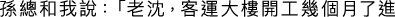 Polygon