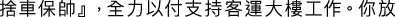 Polygon