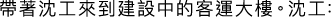 Polygon