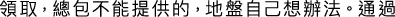 Polygon
