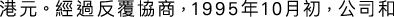 Polygon