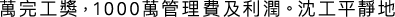 Polygon