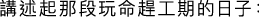 Polygon
