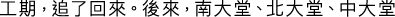 Polygon
