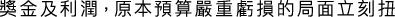 Polygon