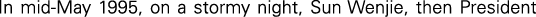 Polygon