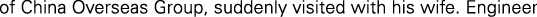 Polygon