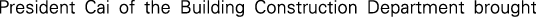 Polygon
