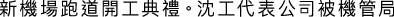 Polygon