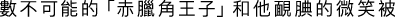 Polygon