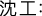 Polygon