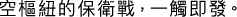 Polygon
