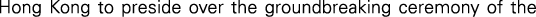 Polygon