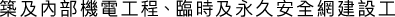 Polygon
