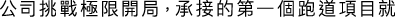 Polygon