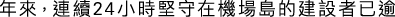 Polygon