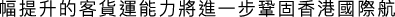 Polygon