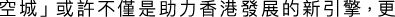 Polygon