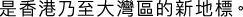 Polygon