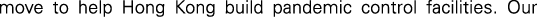 Polygon