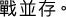 Polygon