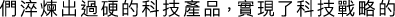 Polygon