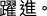 Polygon