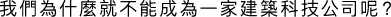 Polygon
