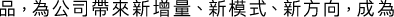 Polygon