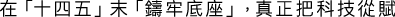 Polygon