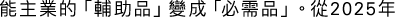 Polygon