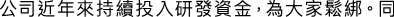 Polygon
