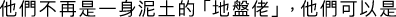 Polygon