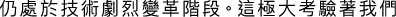 Polygon